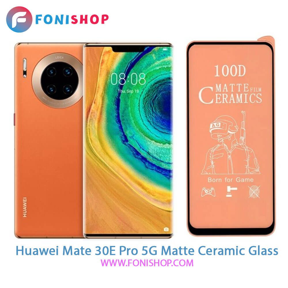 گلس سرامیکی مات هواوی Huawei Mate 30E Pro 5G