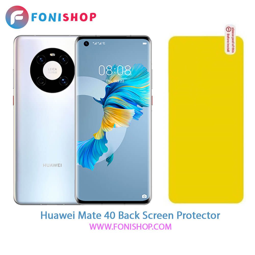 گلس برچسب محافظ پشت گوشی هواوی Huawei Mate 40