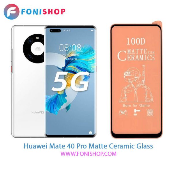 گلس سرامیکی مات هواوی Huawei Mate 40 Pro
