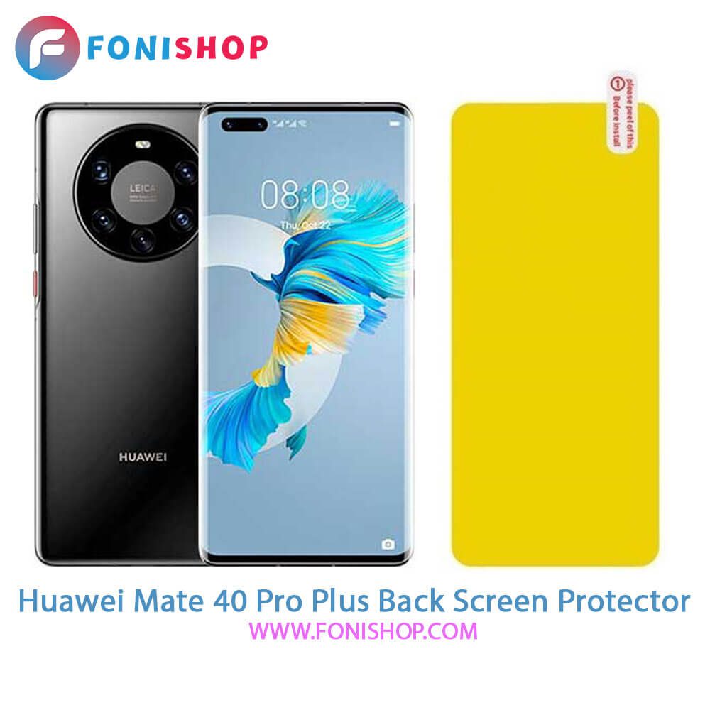 گلس برچسب محافظ پشت گوشی هواوی Huawei Mate 40 Pro Plus