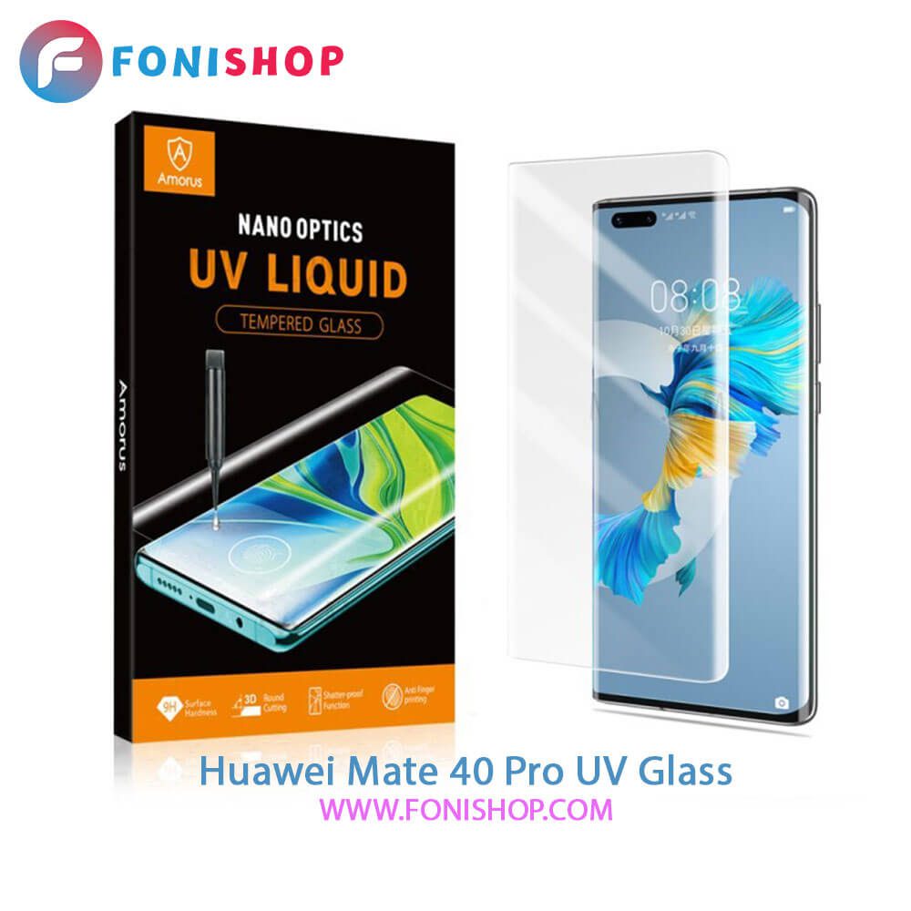 گلس محافظ صفحه نمایش یووی(UV) هواوی Huawei Mate 40 Pro