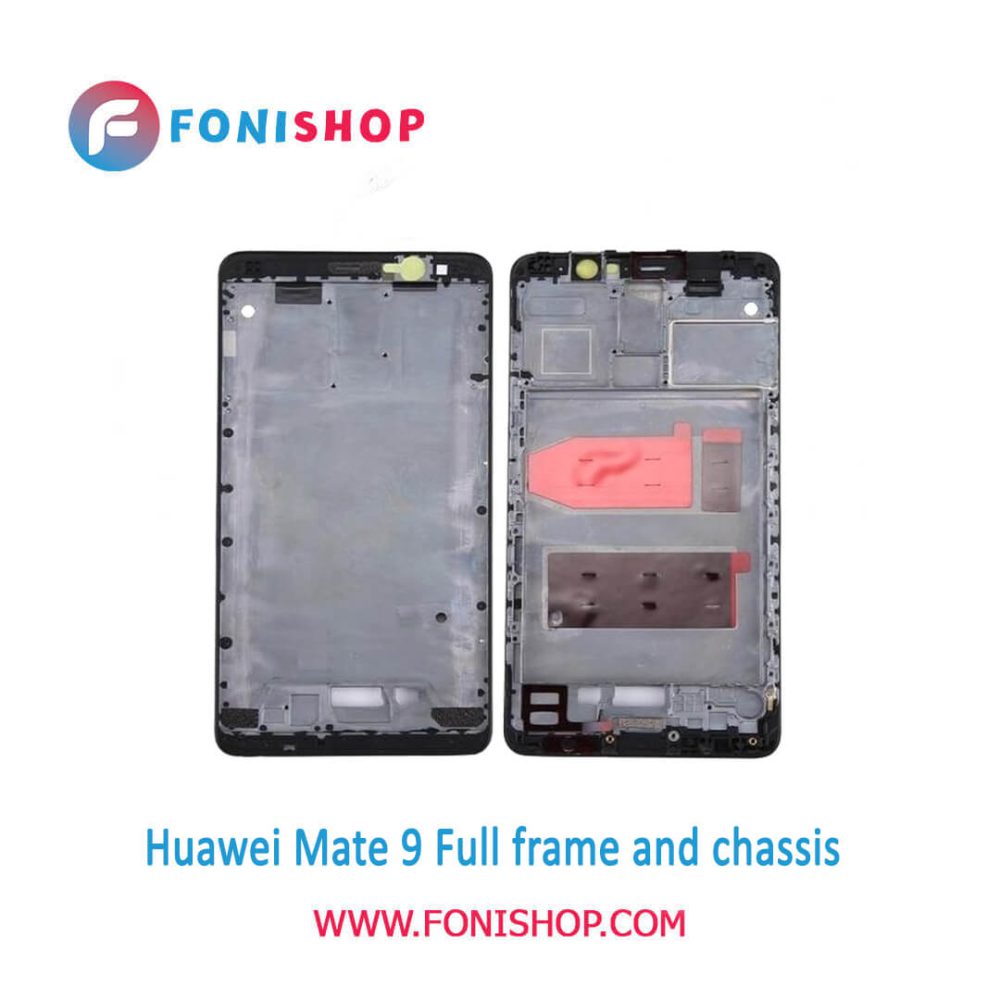 قاب و شاسی کامل هواوی Huawei Mate 9