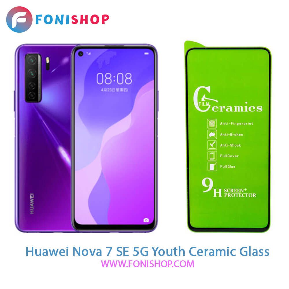 گلس سرامیکی هواوی Huawei Nova 7 SE 5G Youth