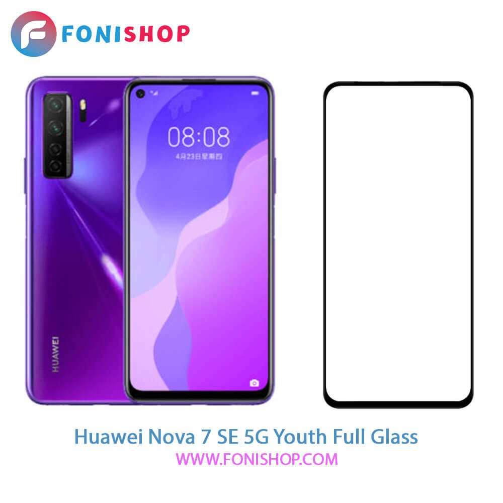 گلس فول تمام صفحه هواوی Huawei Nova 7 SE 5G Youth
