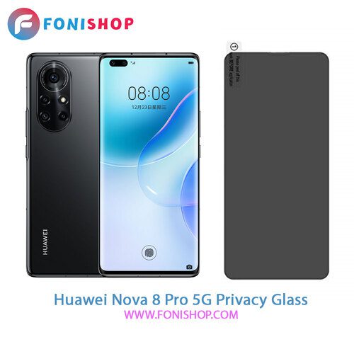 گلس پرایوسی هواوی Huawei Nova 8 Pro 5G