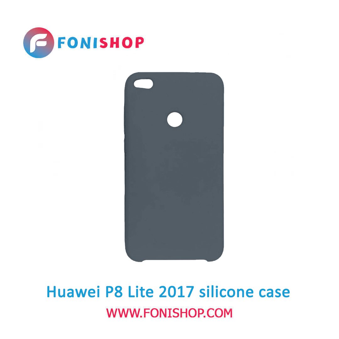 قاب گوشی موبایل هواوی پی 8 لایت Huawei P8 Lite 2017