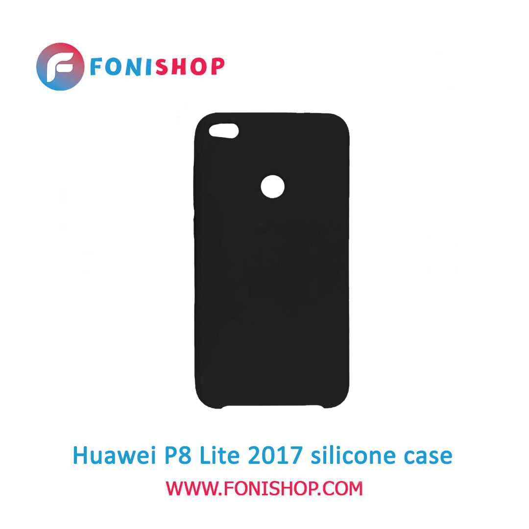 بک کاور ، قاب گوشی موبایل هواوی پی 8 لایت Huawei P8 Lite 2017