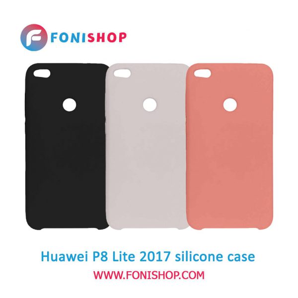 گارد ، بک کاور ، قاب گوشی موبایل هواوی پی 8 لایت Huawei P8 Lite 2017