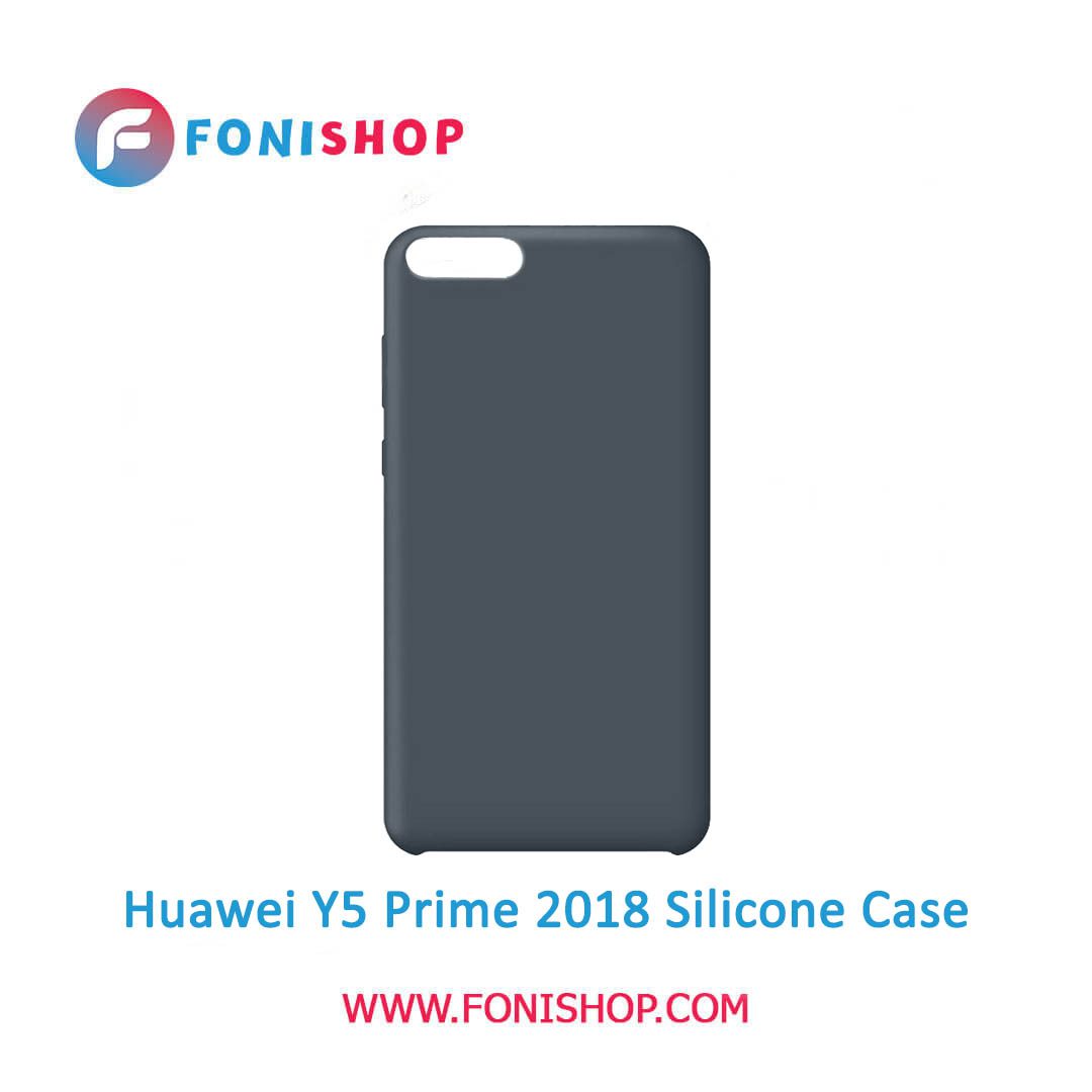 قاب سیلیکونی گوشی موبایل هواوی وای 5 پریم Huawei Y5 Prime 2018