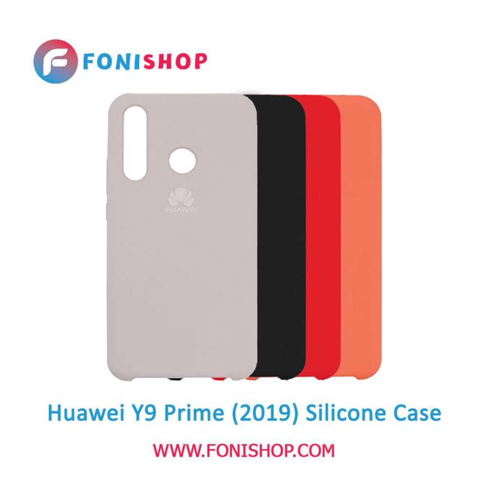 گارد ، بک کاور ، قاب سیلیکونی گوشی موبایل هواوی وای 9 پرایم Huawei Y9 Prime 2019