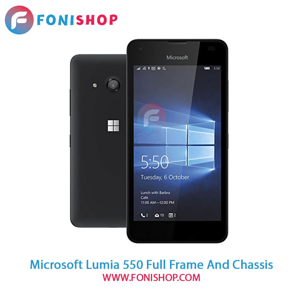 قاب و شاسی کامل مایکروسافت Microsoft Lumia 550