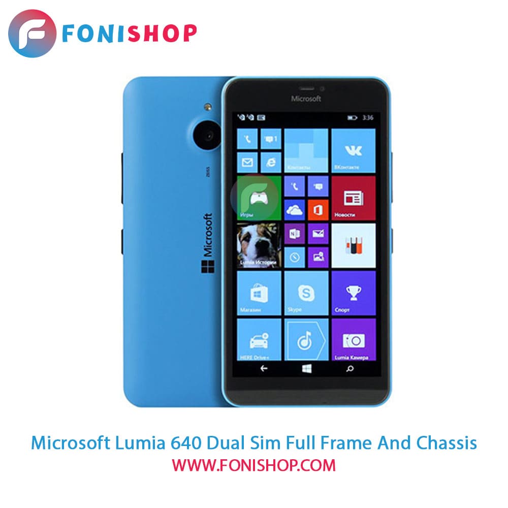 قاب و شاسی کامل مایکروسافت Microsoft Lumia 640 Dual SIM