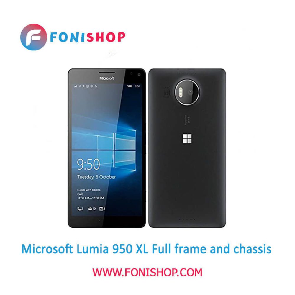 قاب و شاسی کامل مایکروسافت Microsoft Lumia 950 XL