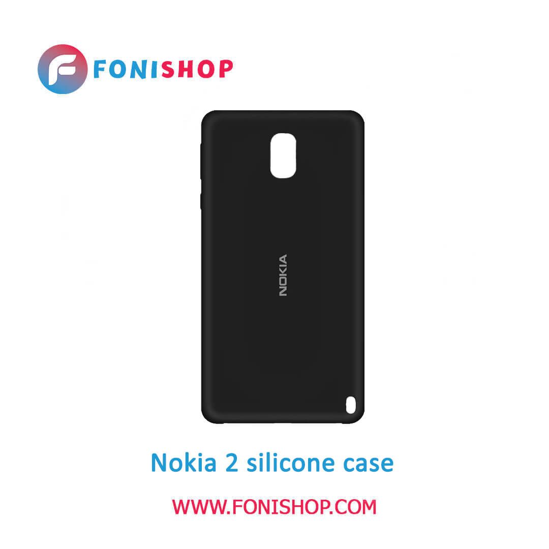 بک کاور ،قاب سیلیکونی گوشی موبایل نوکیا 2 / Nokia 2