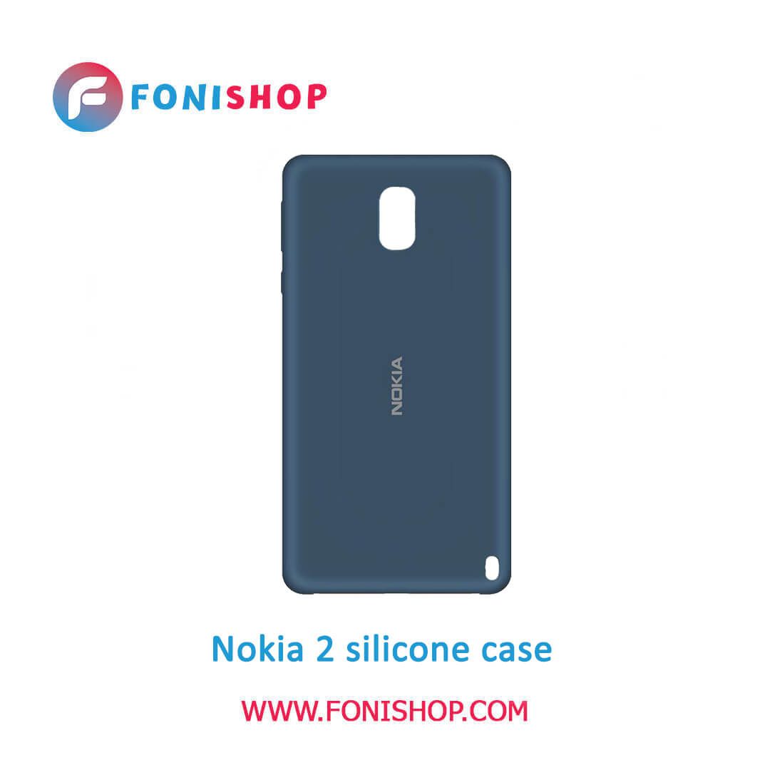 قاب سیلیکونی گوشی نوکیا Nokia 2