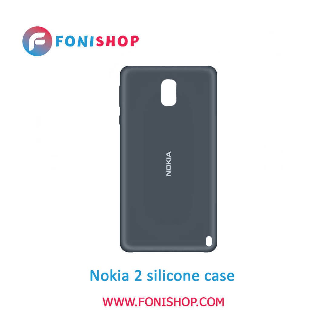 قاب سیلیکونی گوشی موبایل نوکیا 2 / Nokia 2