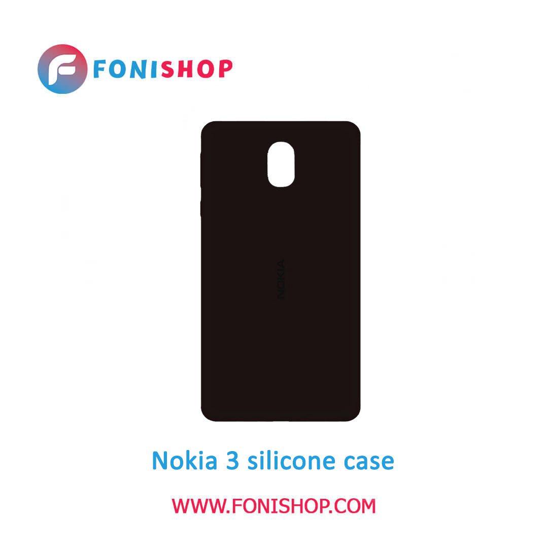 بک کاور ،قاب سیلیکونی گوشی موبایل نوکیا 3 / Nokia 3