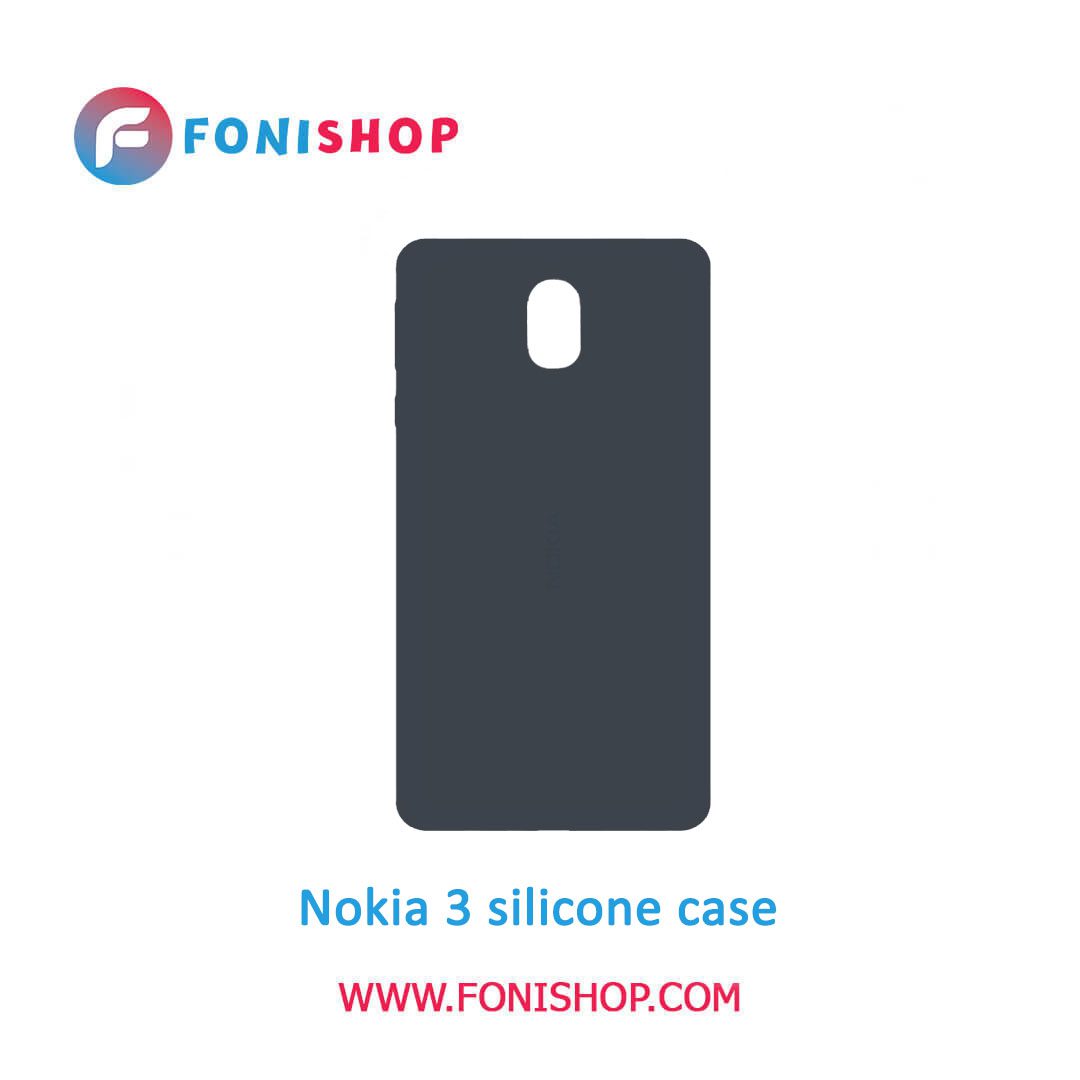 قاب سیلیکونی گوشی موبایل نوکیا 3 / Nokia 3