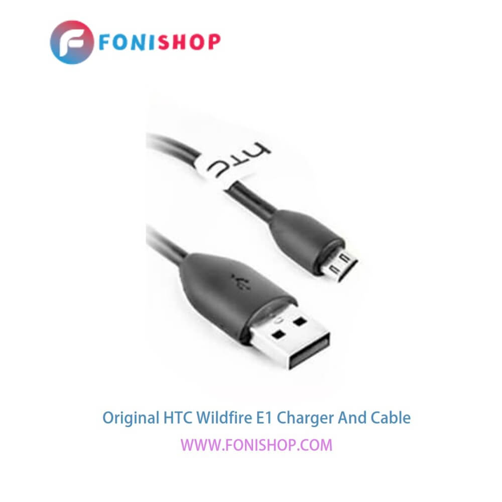 کابل شارژ و آداپتور (کلگی-سری) فست شارژ اصلی گوشی اچ تی سی وایلدفایر ایی 1 / HTC Wildfire E1