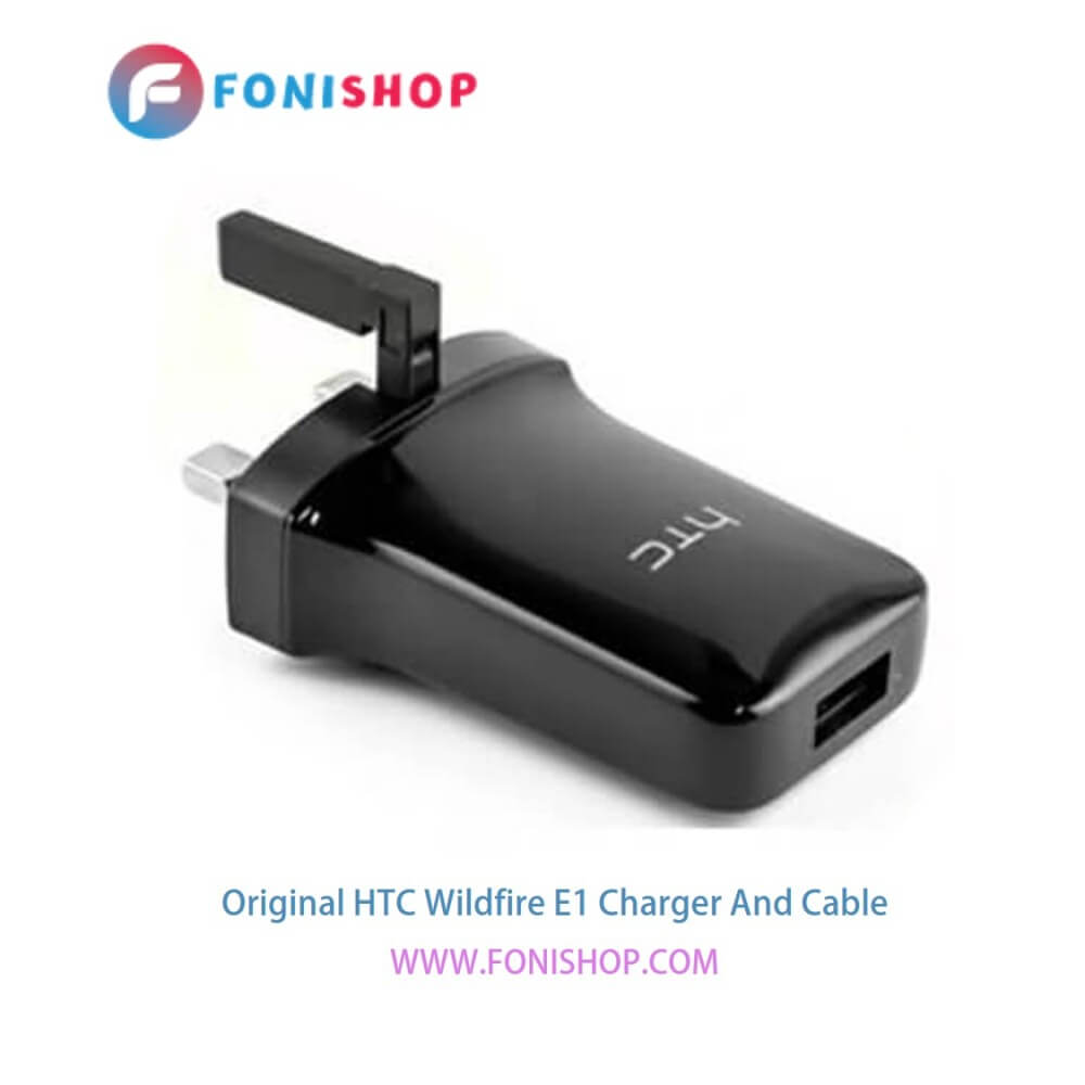 کابل شارژ و آداپتور (کلگی-سری) فست شارژ اصلی گوشی اچ تی سی وایلدفایر ایی 1 / HTC Wildfire E1