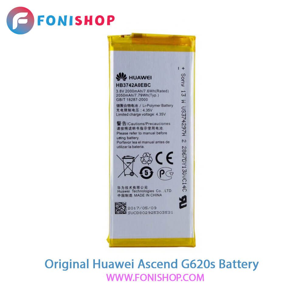 باتری اصلی هواوی Huawei Ascend G620s