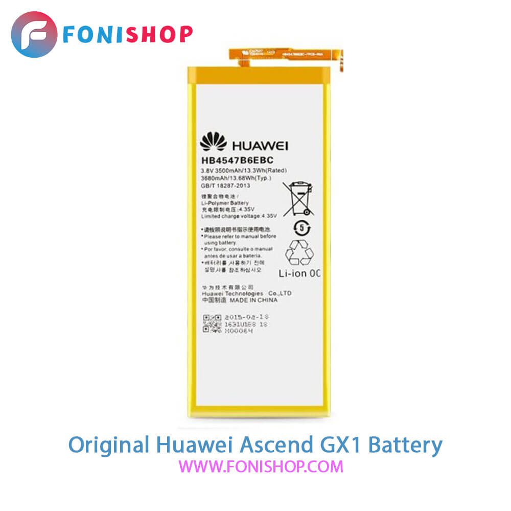 باتری اصلی هواوی Huawei Ascend GX1