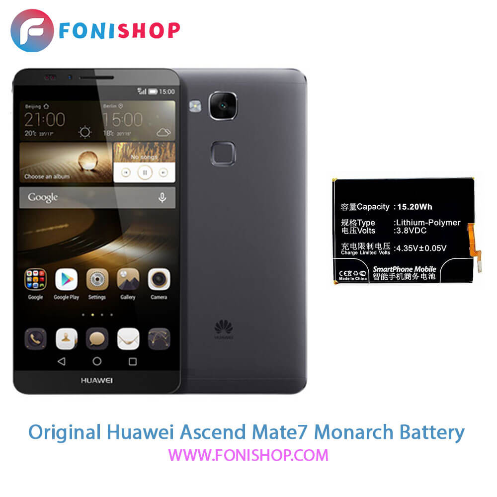 باتری اصلی هواوی Huawei Ascend Mate7 Monarch