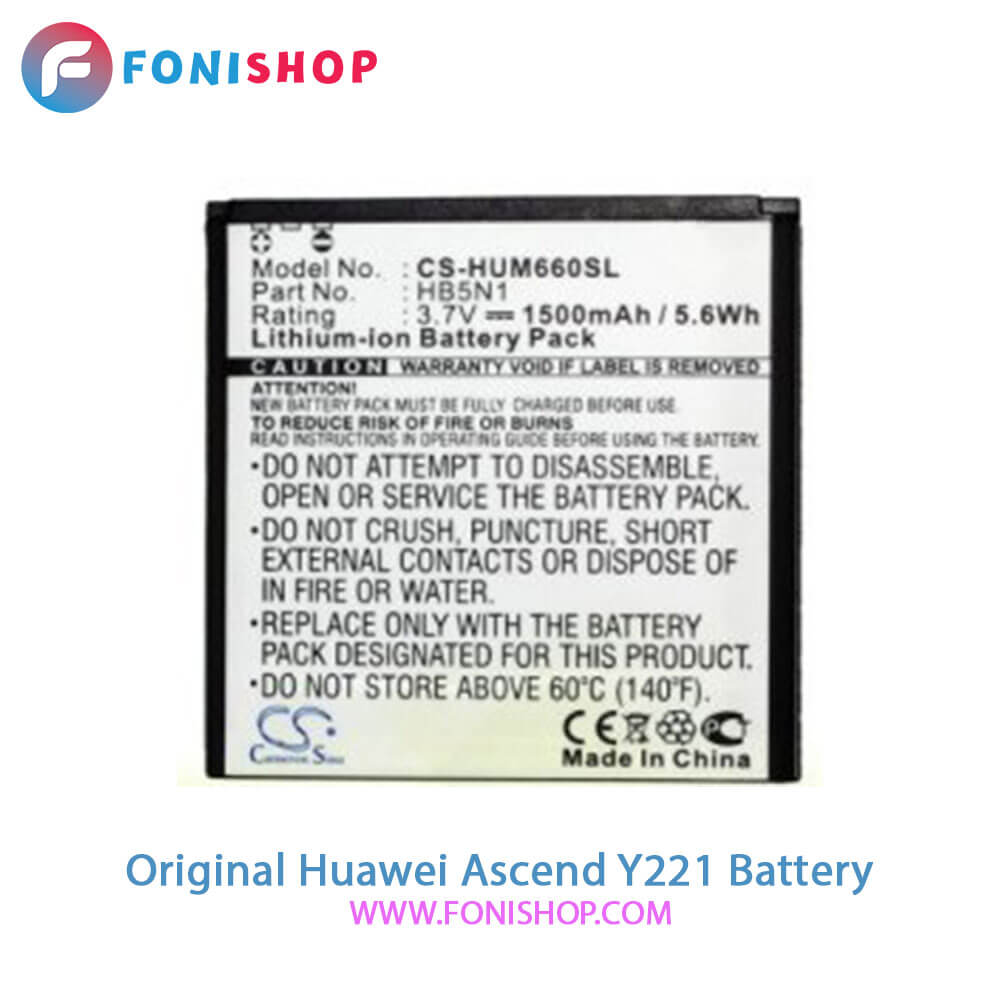 باتری اصلی هواوی Huawei Ascend Y221