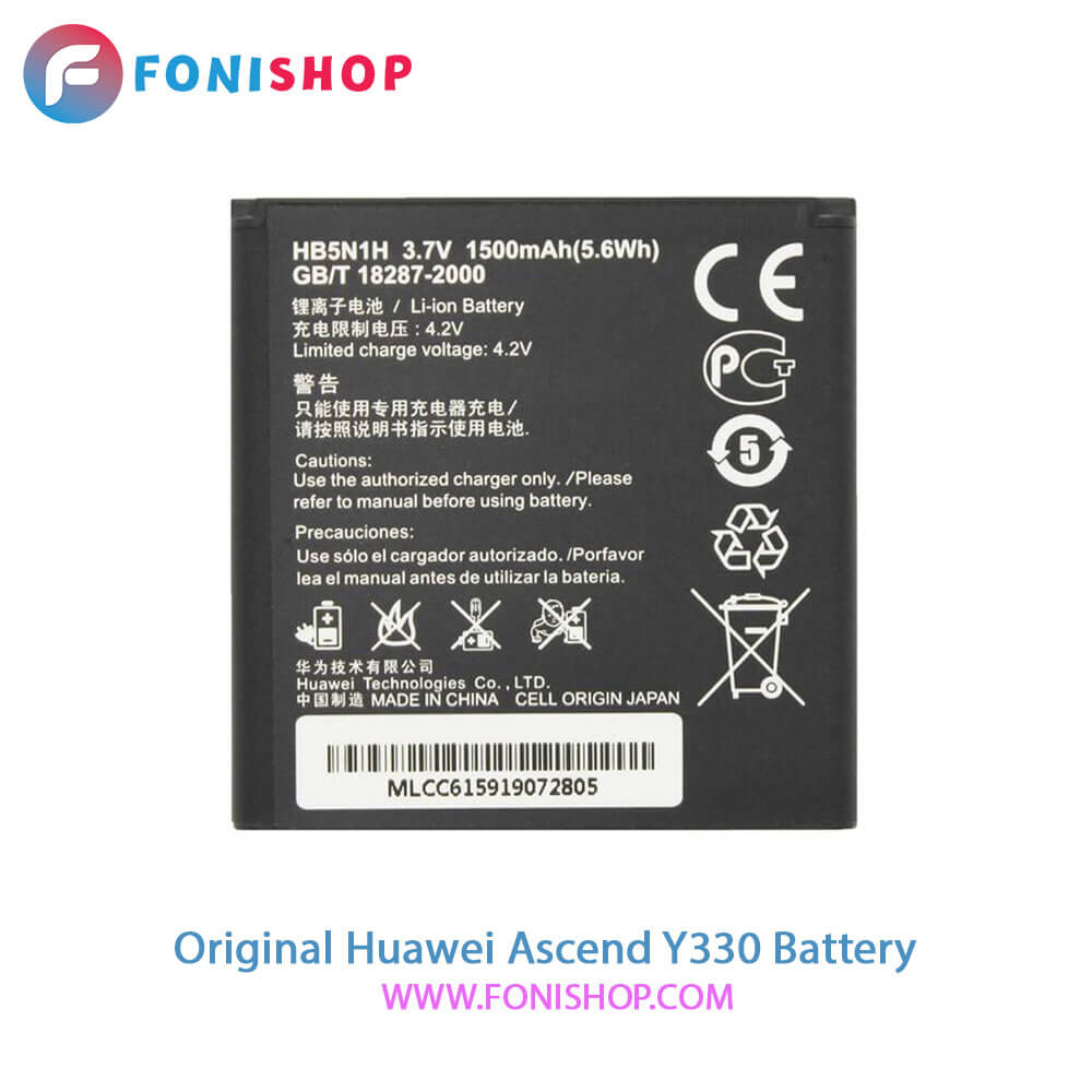 باتری اصلی هواوی Huawei Ascend Y330