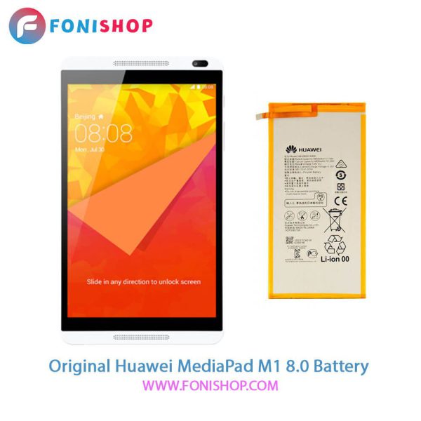باتری اصلی هواوی Huawei MediaPad M1 8.0