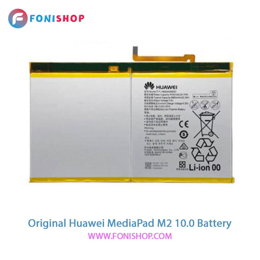 باتری اصلی هواوی Huawei MediaPad M2 10.0