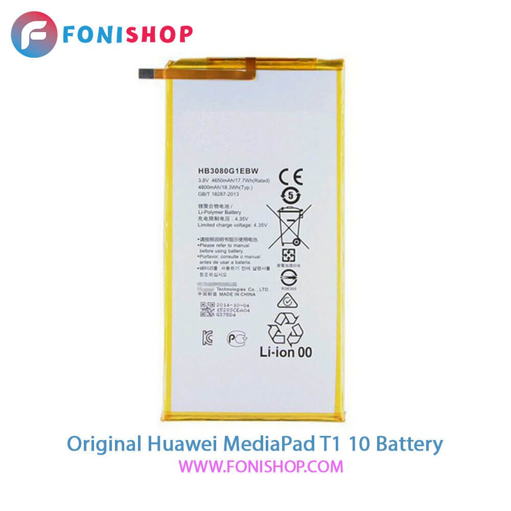 باتری اصلی هواوی Huawei MediaPad T1 10