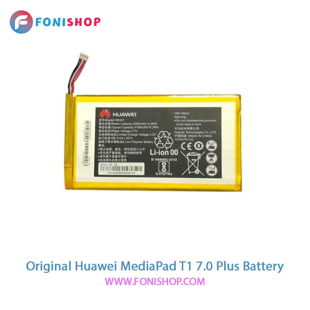 باتری اصلی هواوی Huawei MediaPad T1 7.0 Plus