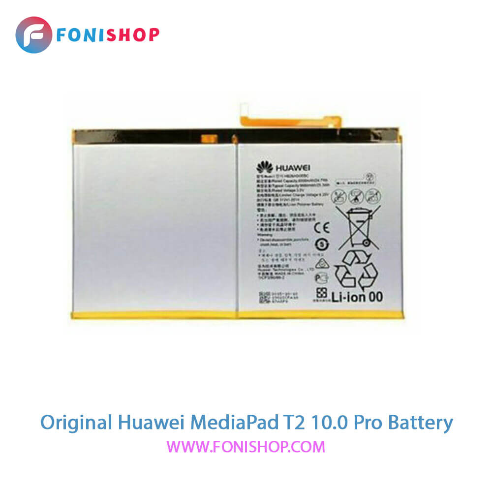 باتری اصلی هواوی Huawei MediaPad T2 10.0 Pro