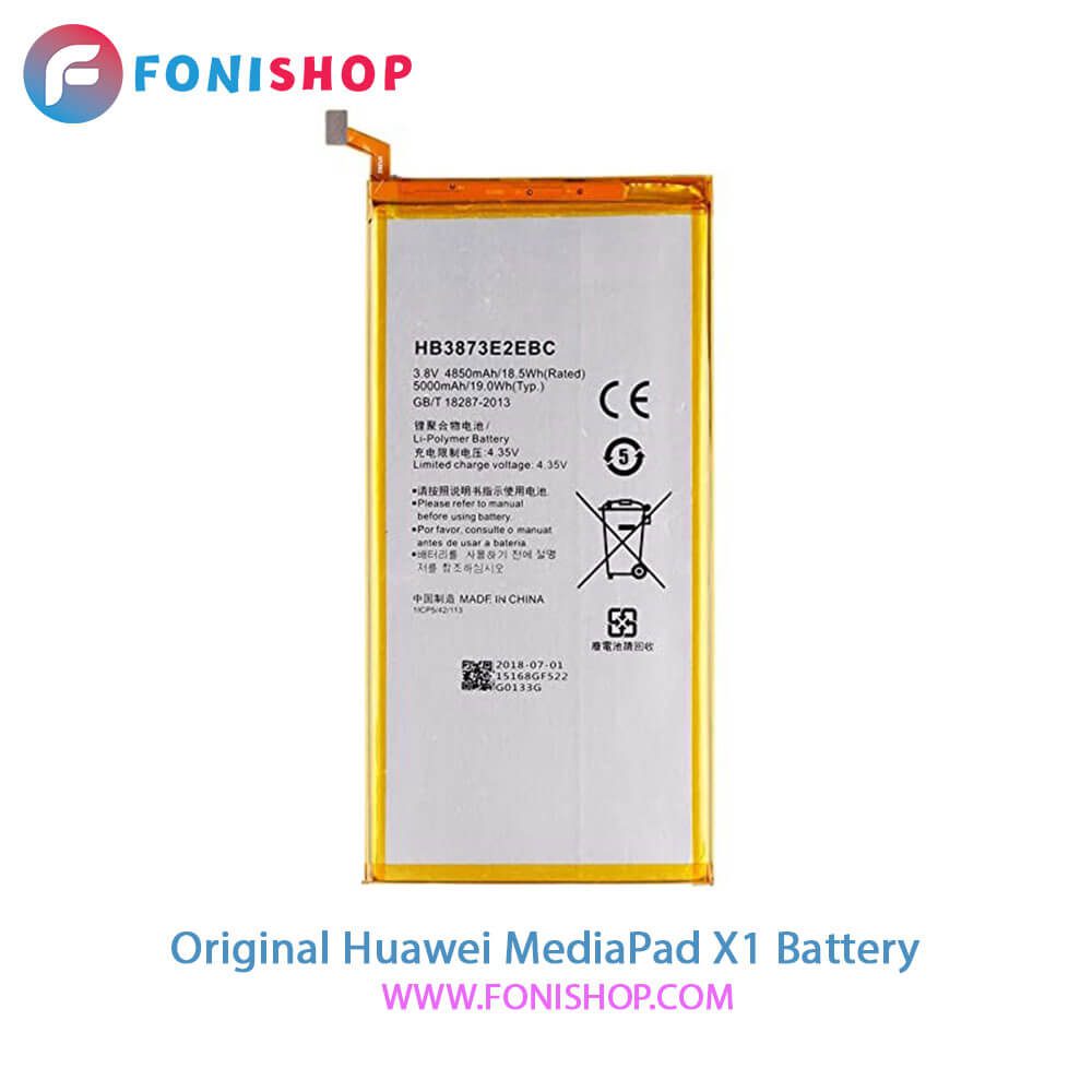باتری اصلی هواوی Huawei MediaPad X1