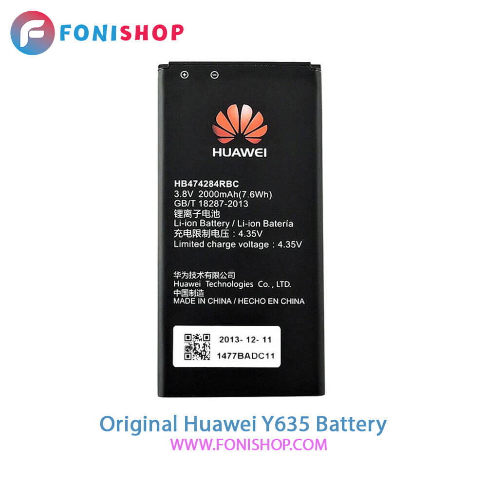باتری اصلی هواوی Huawei Y635
