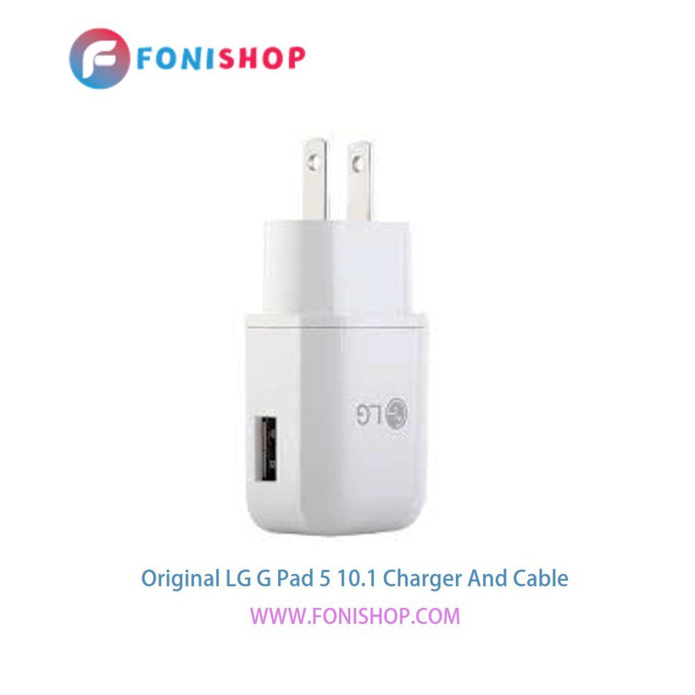 کابل شارژ و آداپتور (کلگی-سری) فست شارژ اصلی گوشی ال جی جی پد 5 10.1  / LG G Pad 5 10.1