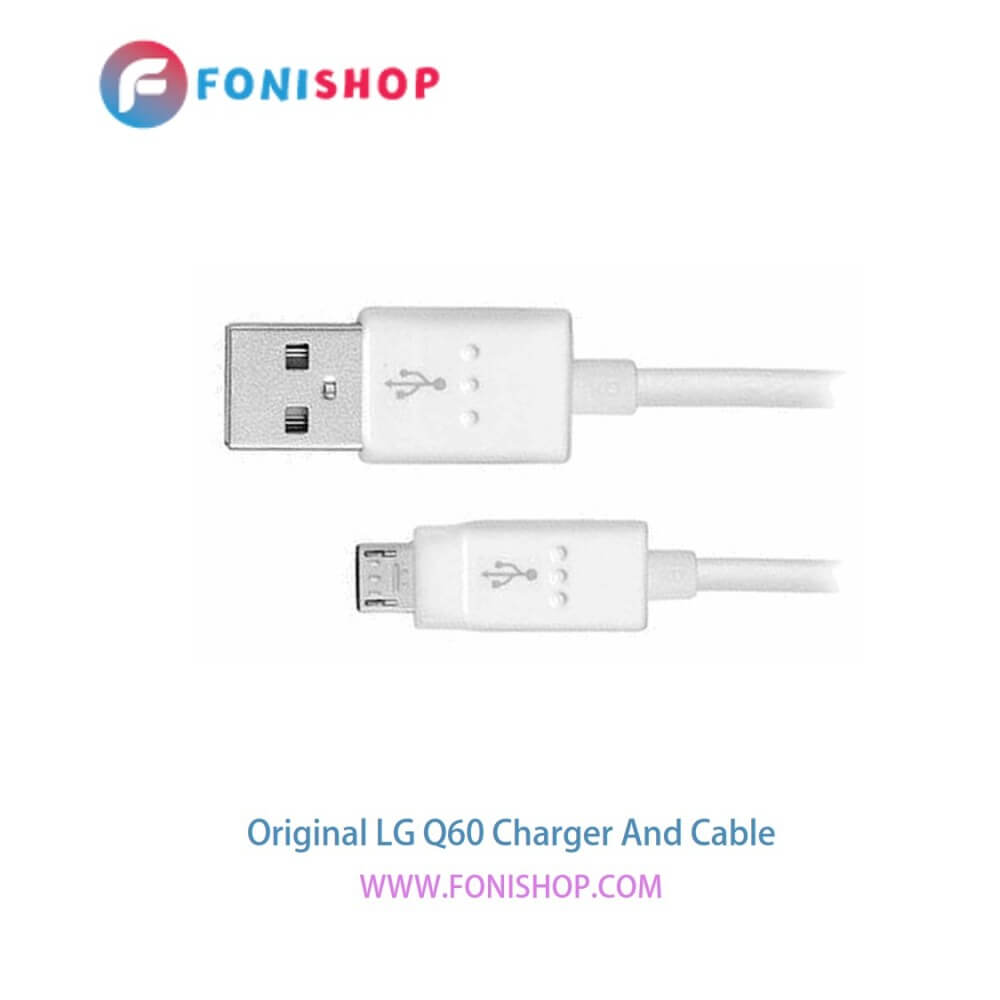 کابل شارژ و آداپتور (کلگی-سری) فست شارژ اصلی گوشی ال جی کیو 60 / LG Q60