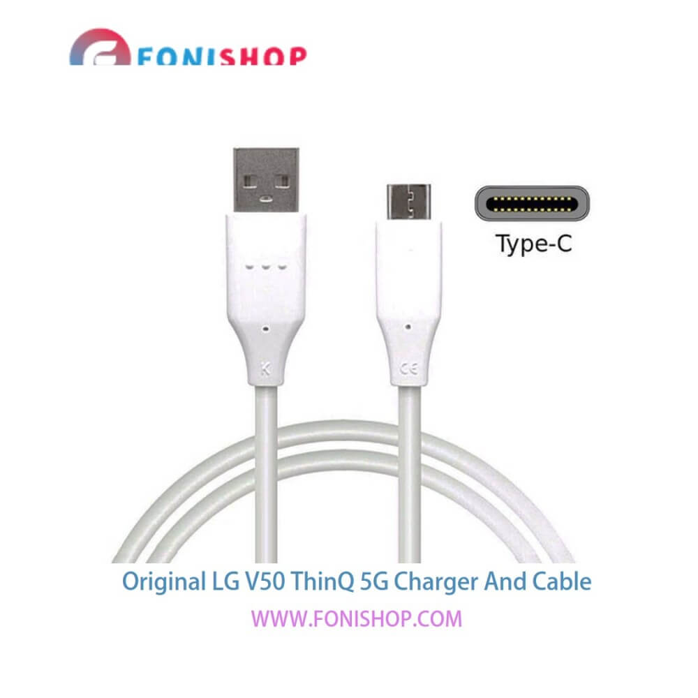 کابل شارژ و آداپتور (کلگی-سری) فست شارژ اصلی گوشی ال جی وی 50 تینکیو فایوجی / LG V50 ThinQ 5G