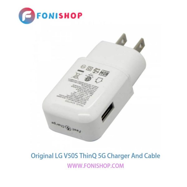 کابل شارژ و آداپتور (کلگی-سری) فست شارژ اصلی گوشی ال جی وی 50 اس تینکیو فایوجی / LG V50S ThinQ 5G