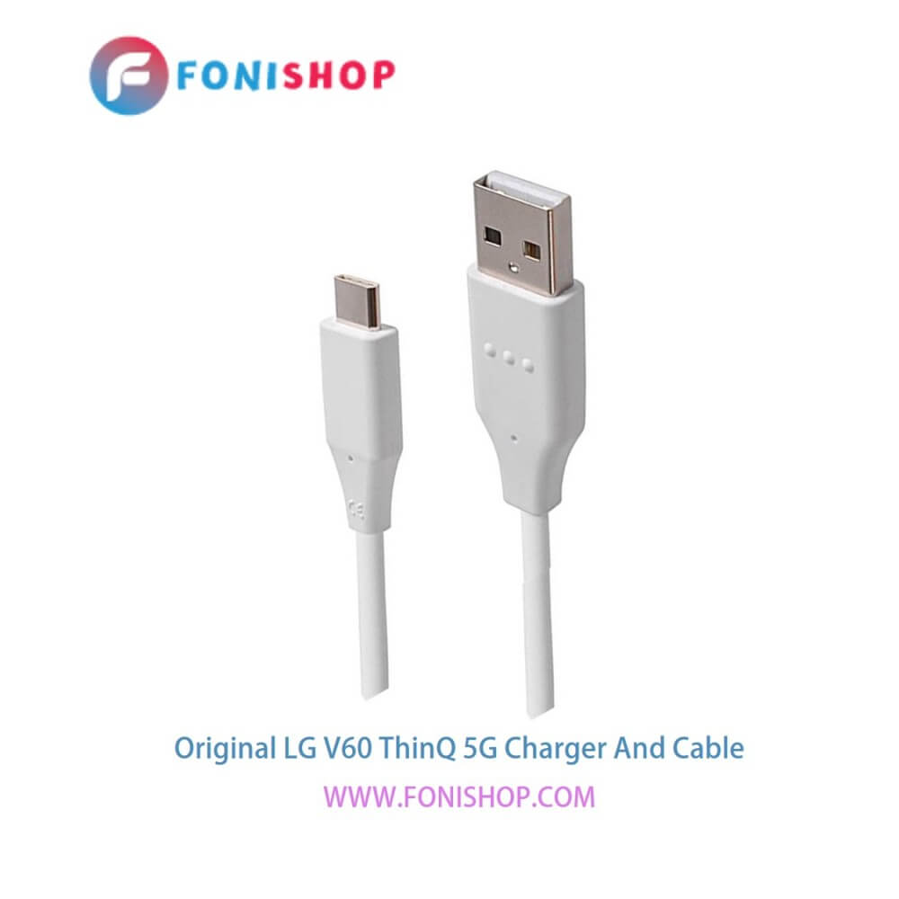 کابل شارژ و آداپتور (کلگی-سری) فست شارژ اصلی گوشی ال جی وی 60 تینکیو فایوجی / LG V60 ThinQ 5G