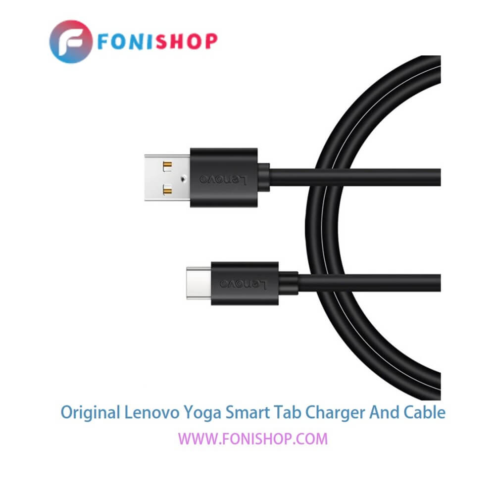 کابل شارژ و آداپتور (کلگی-سری) فست شارژ اصلی گوشی لنوو یوگا اسمارت تب / Lenovo Yoga Smart Tab