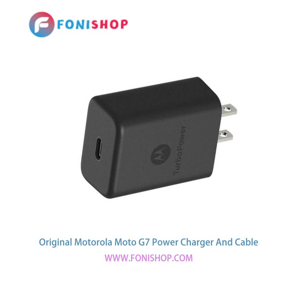 کابل شارژ و آداپتور (کلگی-سری) فست شارژ اصلی گوشی موتورولا موتو جی 7 پاور / Motorola Moto G7 Power