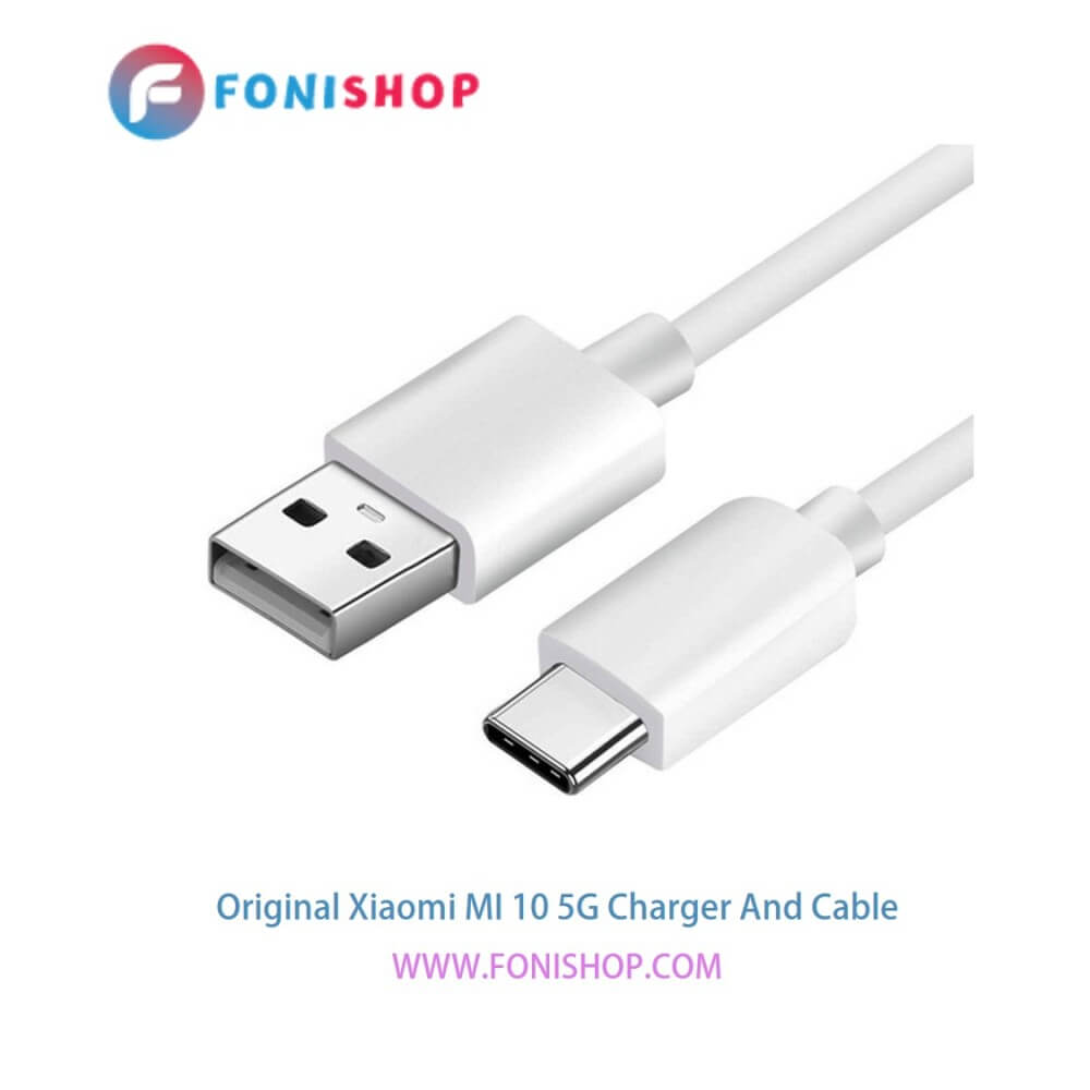 کابل شارژ و آداپتور (کلگی-سری) فست شارژ اصلی گوشی شیائومی می 10 فایوجی / Xiaomi Mi 10 5G