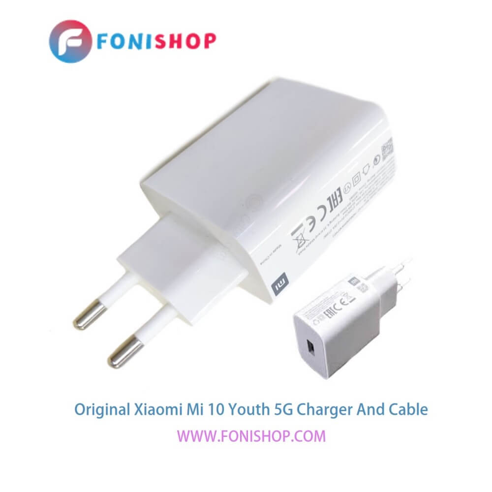 کابل شارژ و آداپتور (کلگی-سری) فست شارژ اصلی گوشی شیائومی می 10 یوث فایوجی / Xiaomi Mi 10 Youth 5G