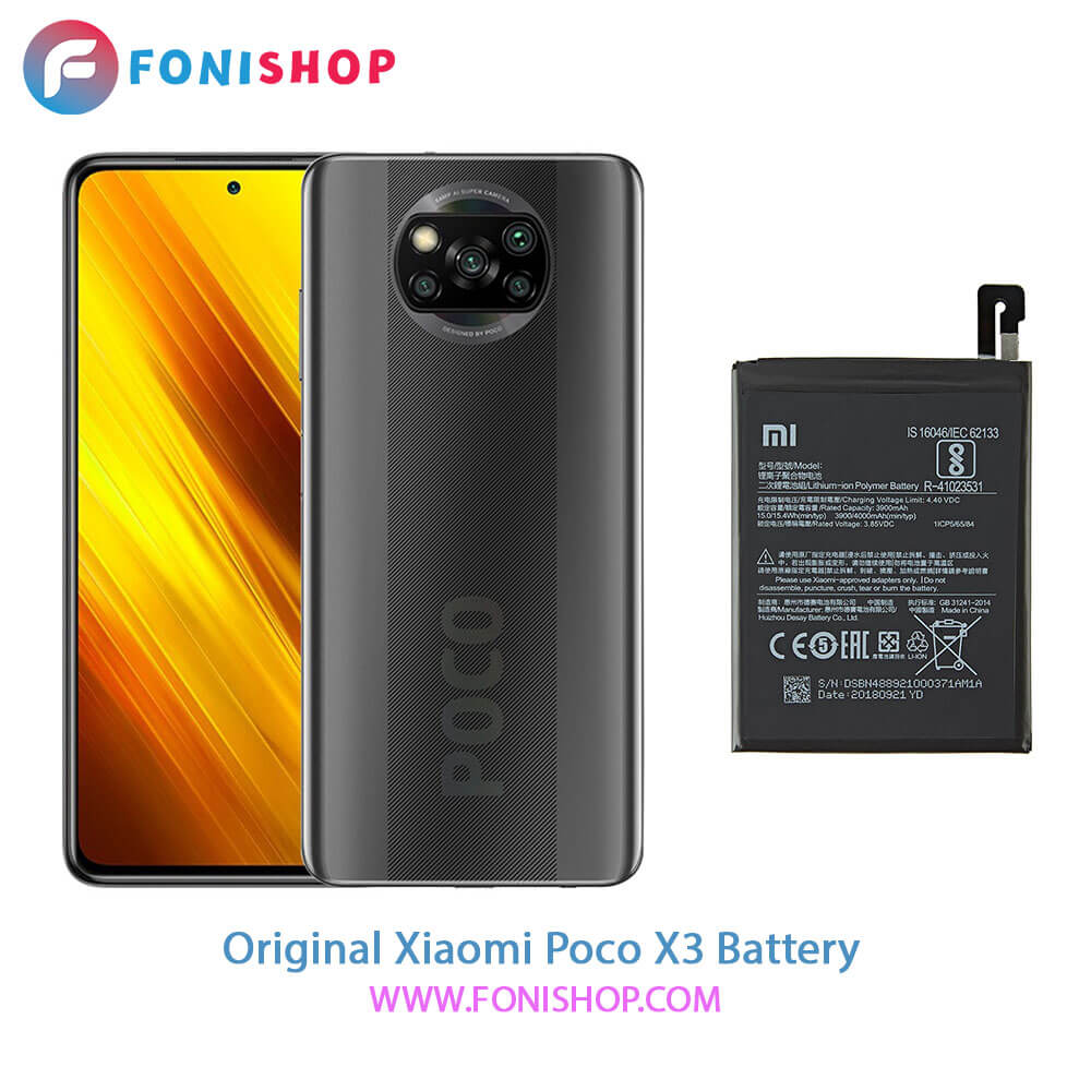 باتری اصلی شیائومی Xiaomi Poco X3