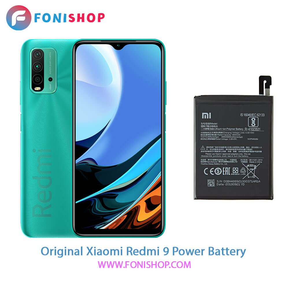 باتری اصلی شیائومی Xiaomi Redmi 9 Power
