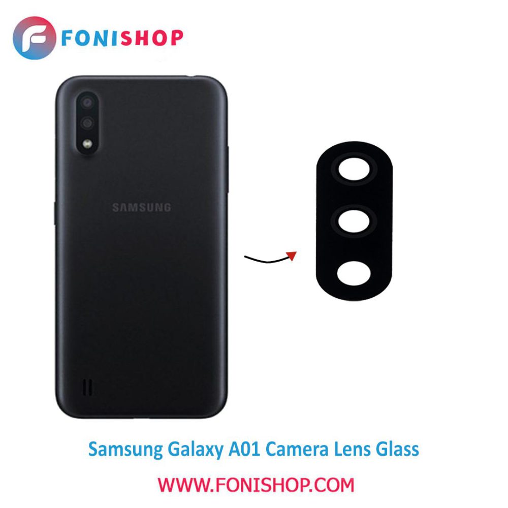 شیشه لنز دوربین گوشی سامسونگ Samsung Galaxy A01