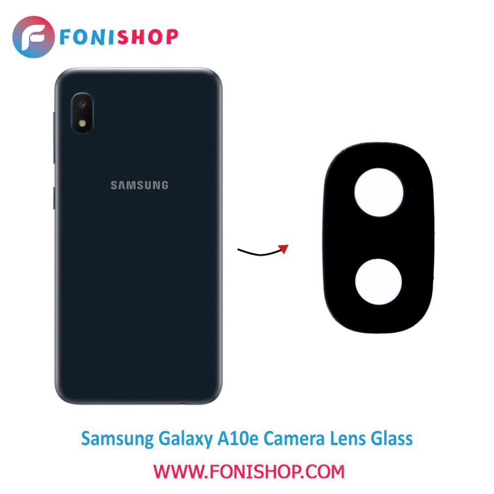 شیشه لنز دوربین گوشی سامسونگ Samsung Galaxy A10e