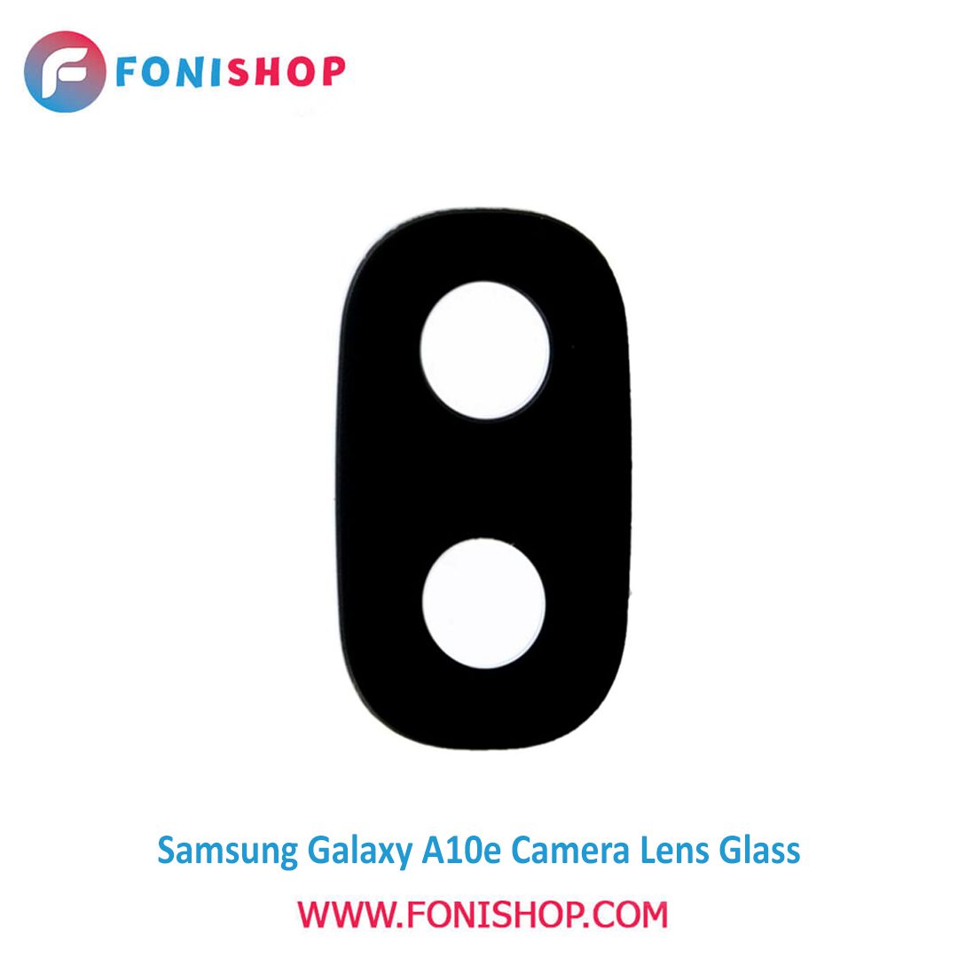 شیشه لنز دوربین گوشی سامسونگ Samsung Galaxy A10e